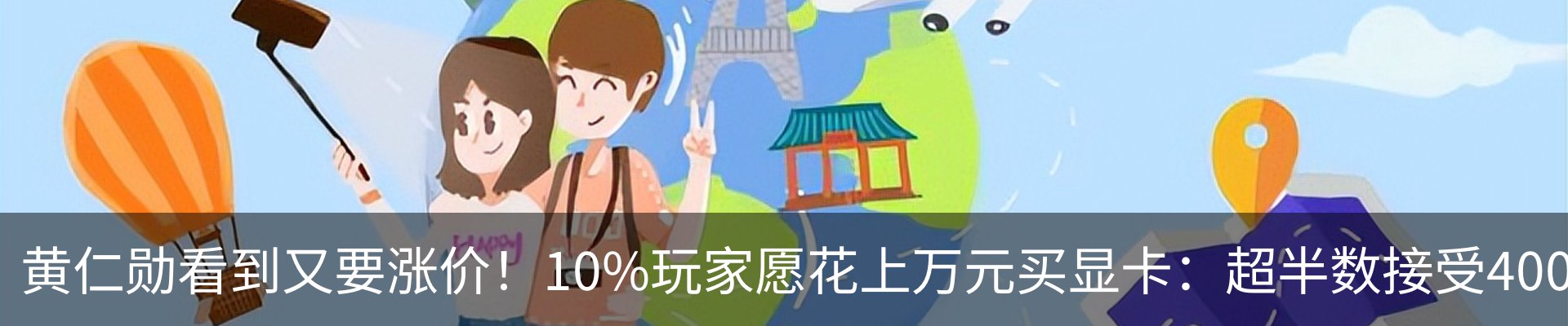 新闻动态